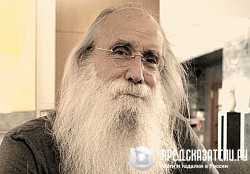 Ясновидец Старец Григорий