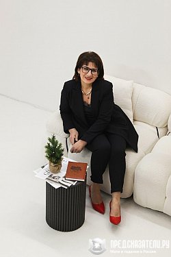 Потомственная гадалка Антонина Александровна