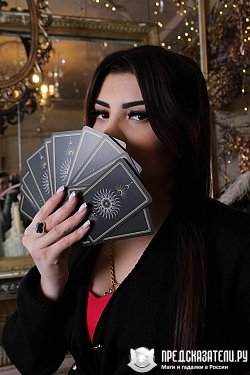 Гадалка Варавара