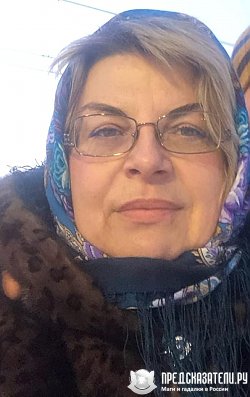 Предсказатель-таролог Ольга Владимировна