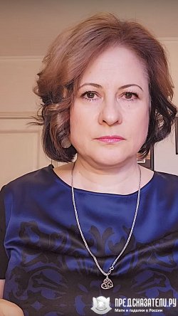 Гадалка Светлана Николаевна