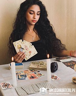 Таролог Милана