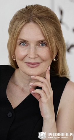 Предсказательница Ольга